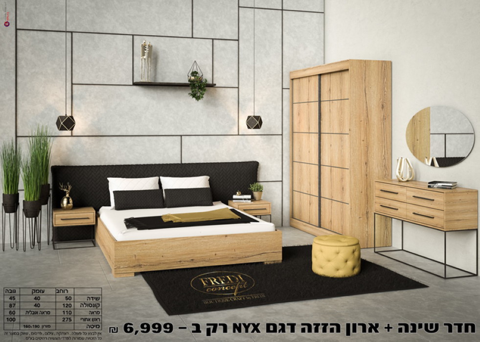 למעבר לעמוד ניקס לחצו כאן