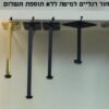 רגליים לבחירה למיטות מרופדות